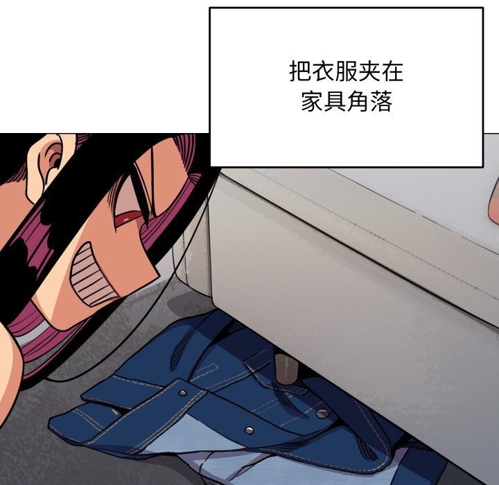 第12话 - 第146.jpg页