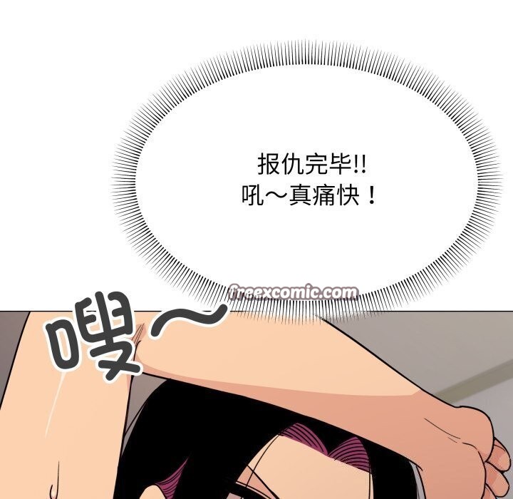 第12话 - 第150.jpg页