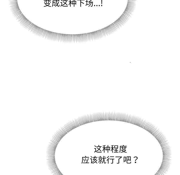 第12话 - 第152.jpg页