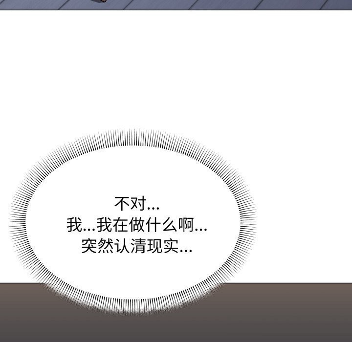 第12话 - 第155.jpg页