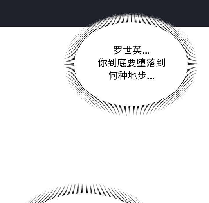 第12话 - 第157.jpg页