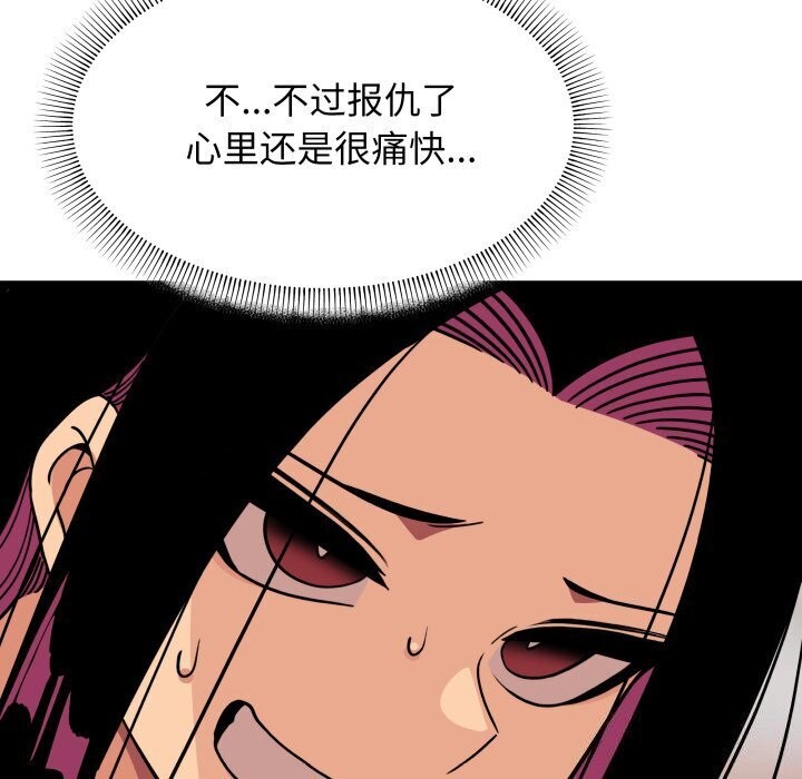 第12话 - 第158.jpg页