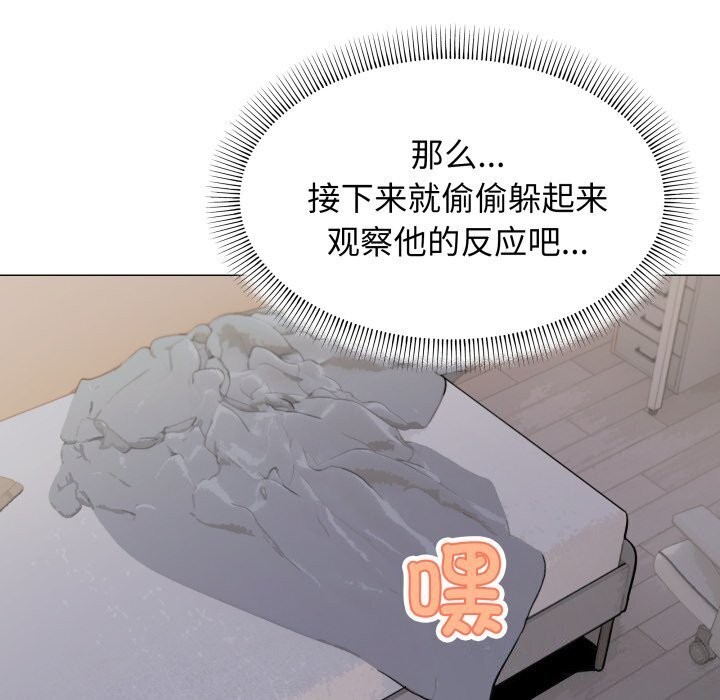 第12话 - 第160.jpg页