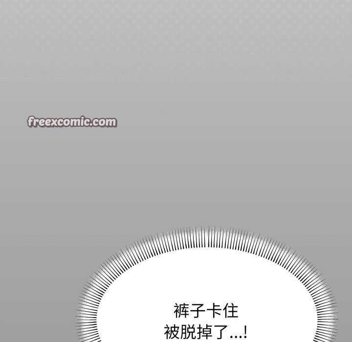 第12话 - 第165.jpg页