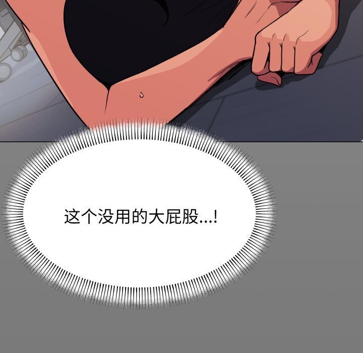 第12话 - 第167.jpg页