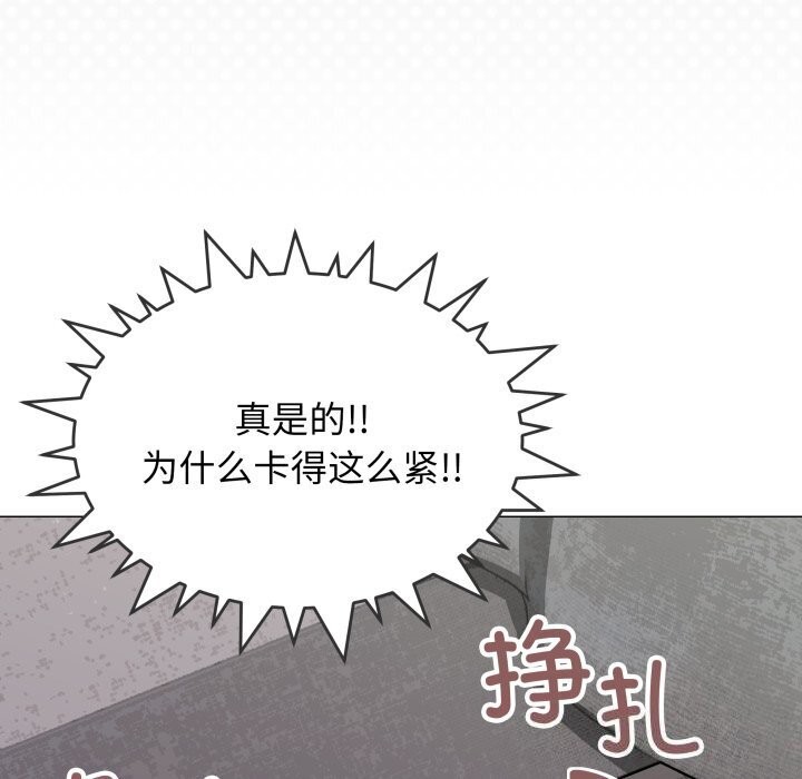 第12话 - 第171.jpg页