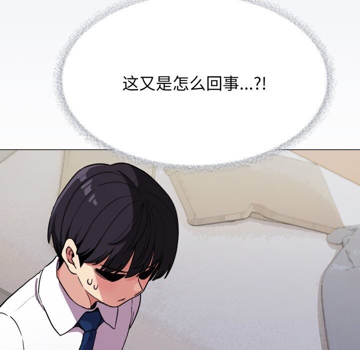 第12话 - 第182.jpg页