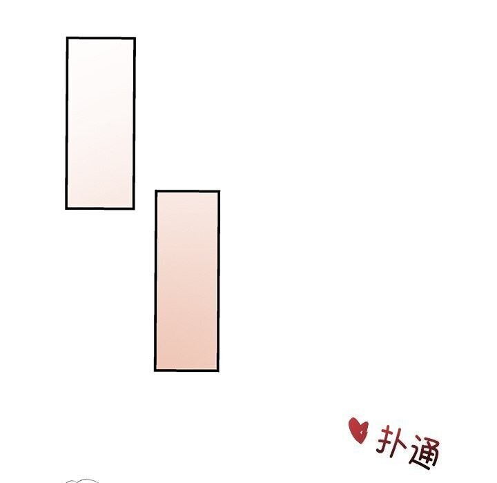 第10话 - 第6.jpg页