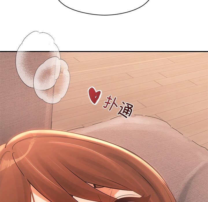 第10话 - 第10.jpg页
