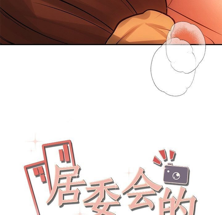 第10话 - 第12.jpg页