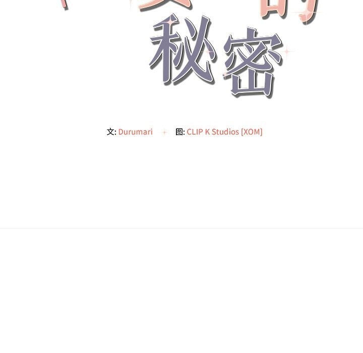 第10话 - 第13.jpg页