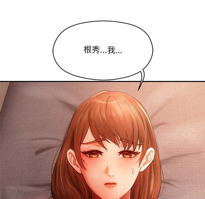 第10话 - 第14.jpg页