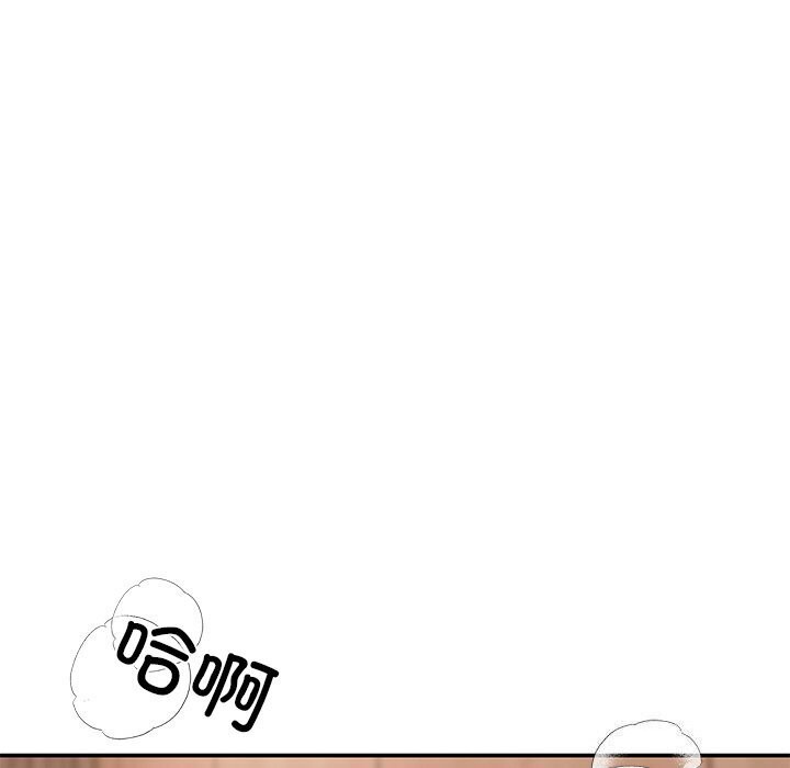 第10话 - 第25.jpg页