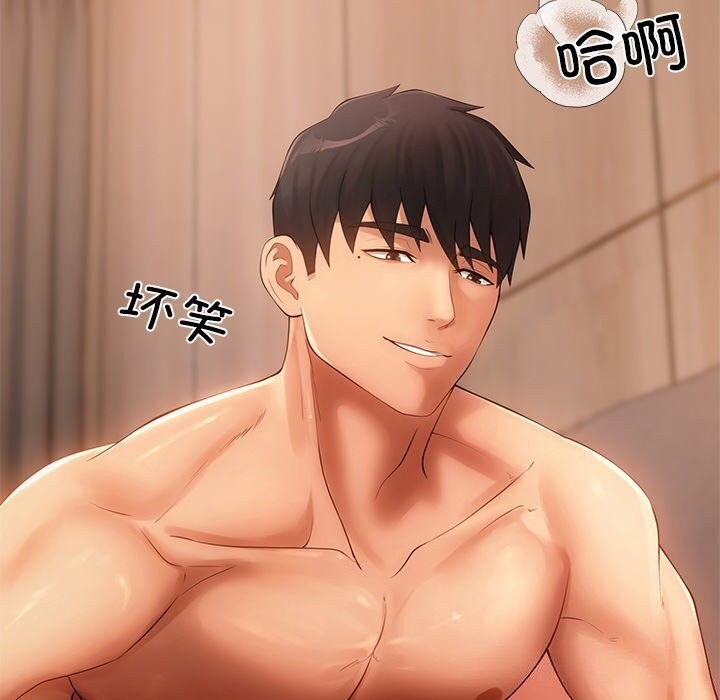 第10话 - 第26.jpg页
