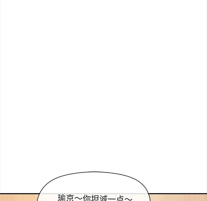 第10话 - 第36.jpg页