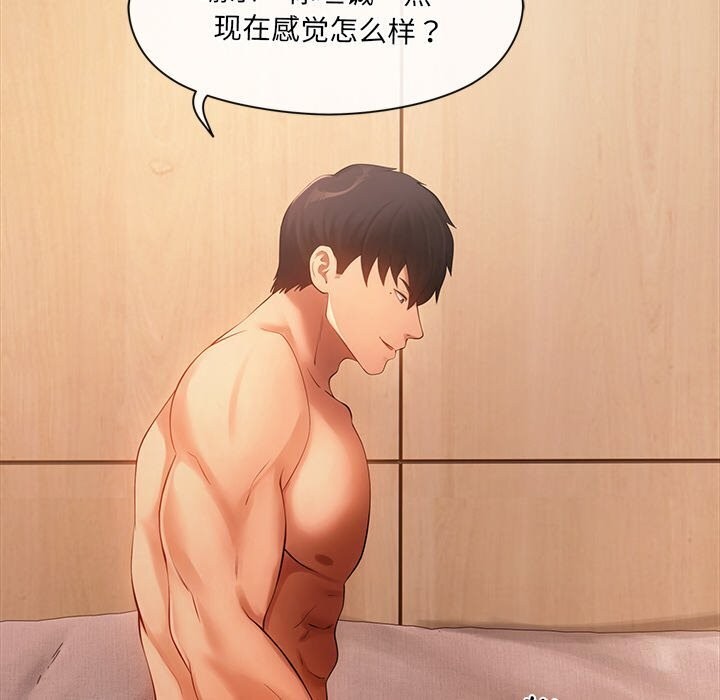 第10话 - 第37.jpg页