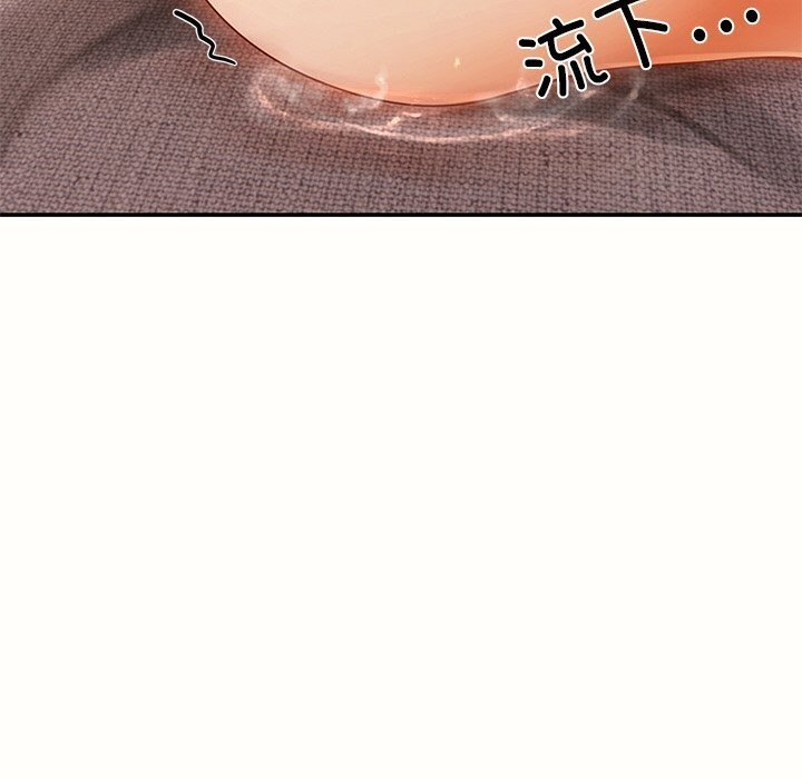 第10话 - 第55.jpg页