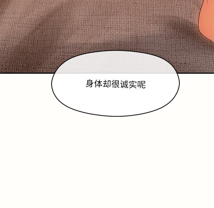 第10话 - 第60.jpg页