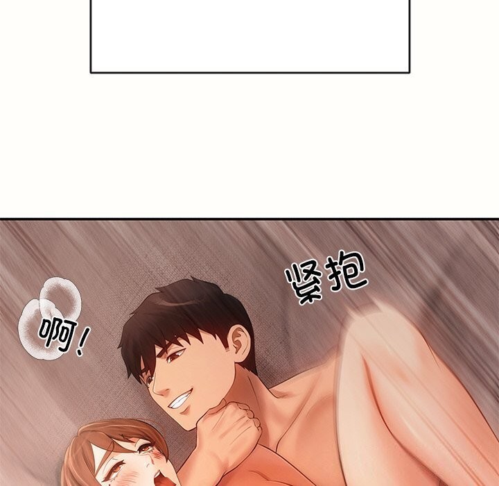 第10话 - 第63.jpg页