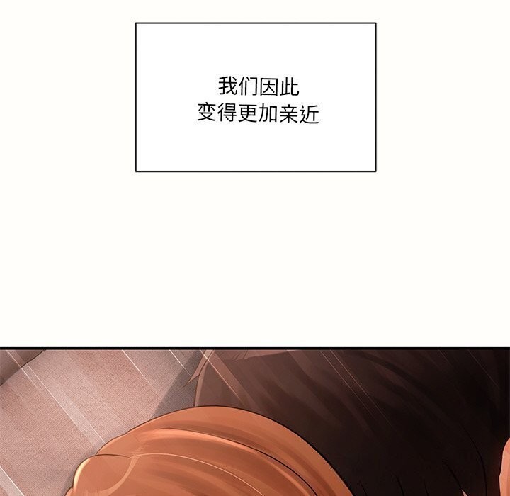 第10话 - 第65.jpg页
