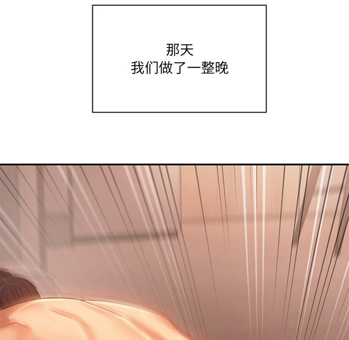 第10话 - 第69.jpg页