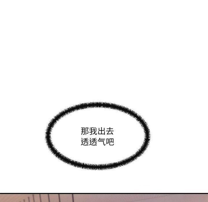 第10话 - 第87.jpg页