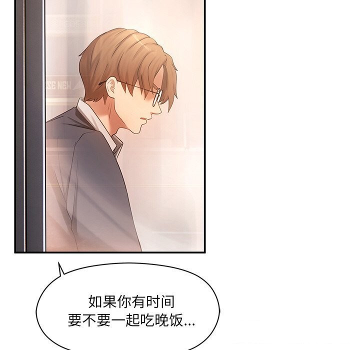 第10话 - 第93.jpg页