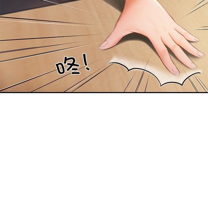 第10话 - 第95.jpg页
