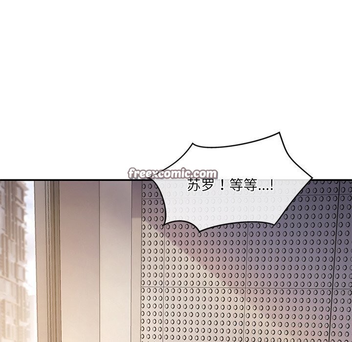 第10话 - 第96.jpg页