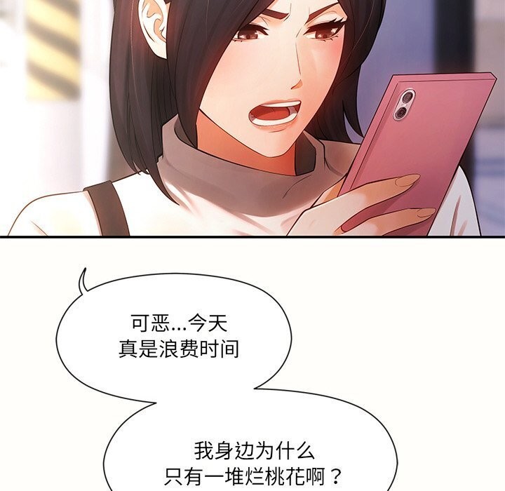 第10话 - 第103.jpg页