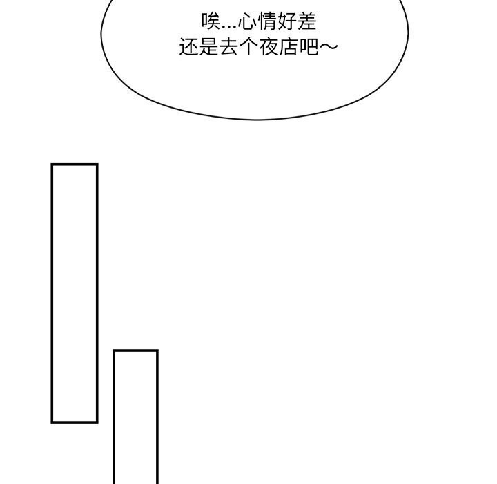 第10话 - 第107.jpg页