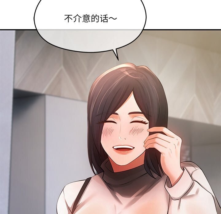 第10话 - 第115.jpg页