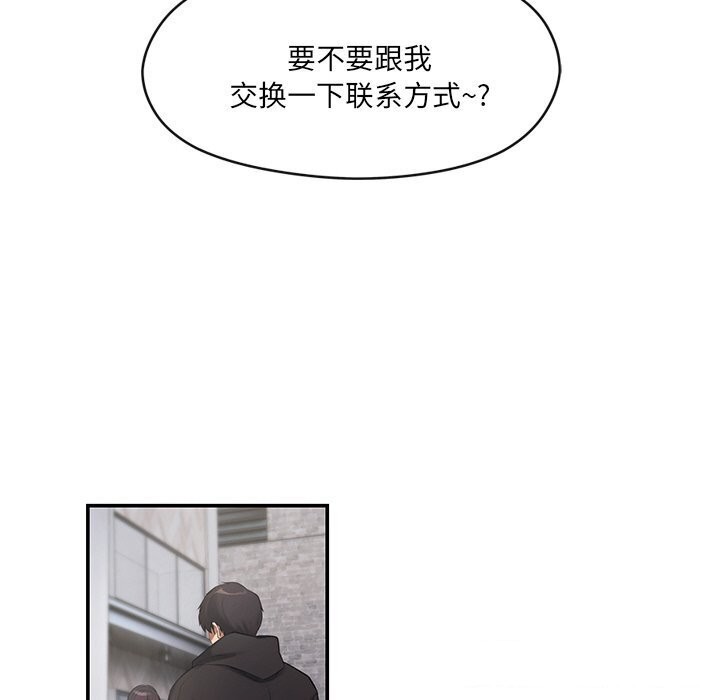 第10话 - 第117.jpg页