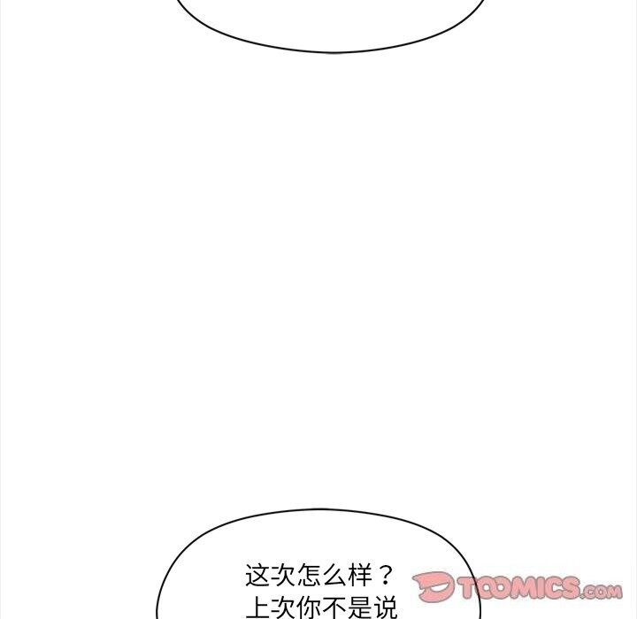 第10话 - 第123.jpg页