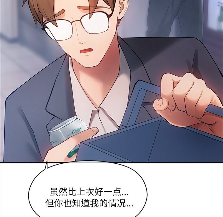 第10话 - 第125.jpg页