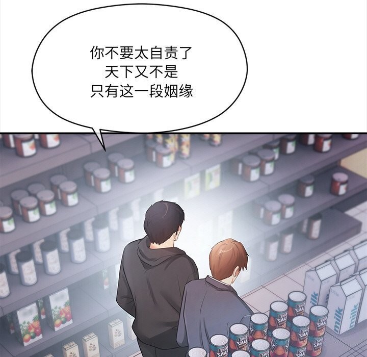 第10话 - 第127.jpg页