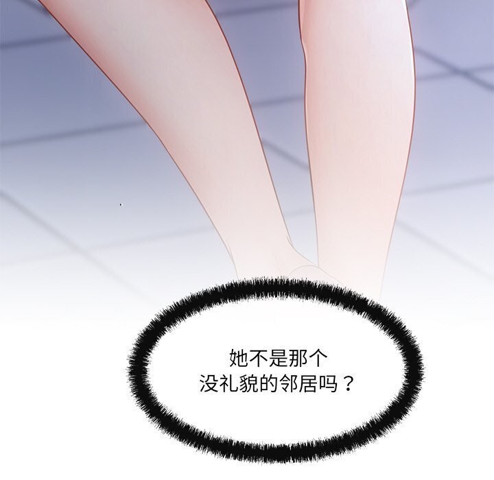 第10话 - 第140.jpg页