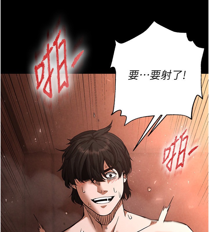 第5话-强制口爆 - 第13.jpg页