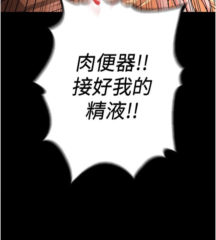 第5话-强制口爆 - 第16.jpg页