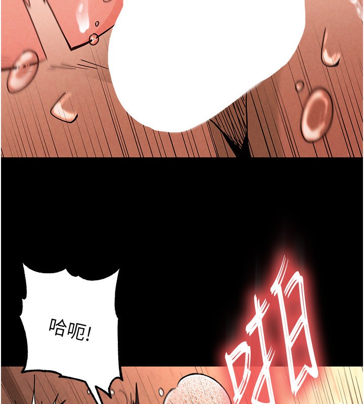 第5话-强制口爆 - 第21.jpg页