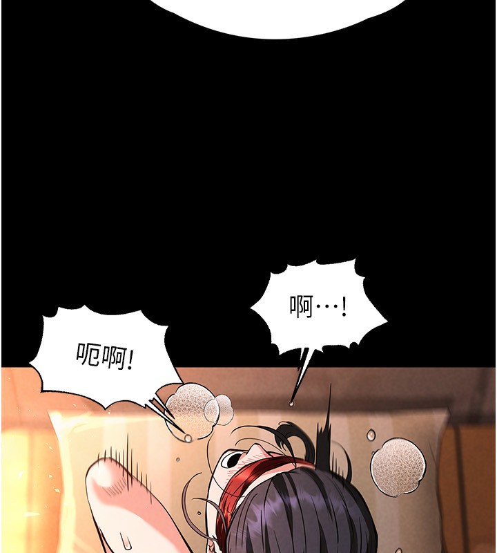 第5话-强制口爆 - 第24.jpg页