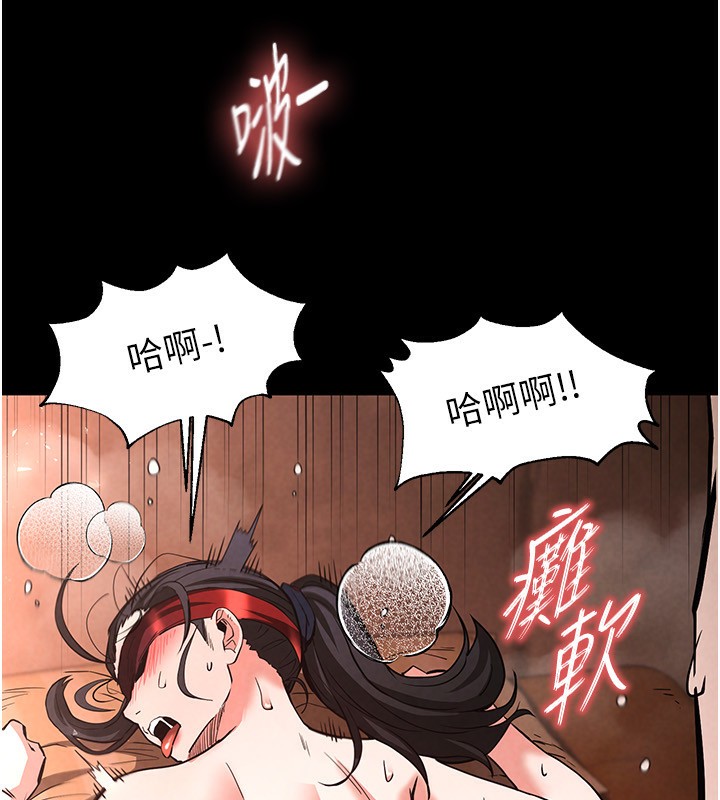 第5话-强制口爆 - 第29.jpg页
