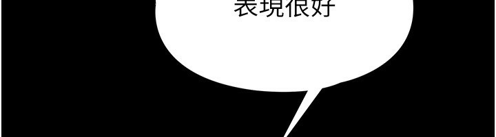 第5话-强制口爆 - 第34.jpg页