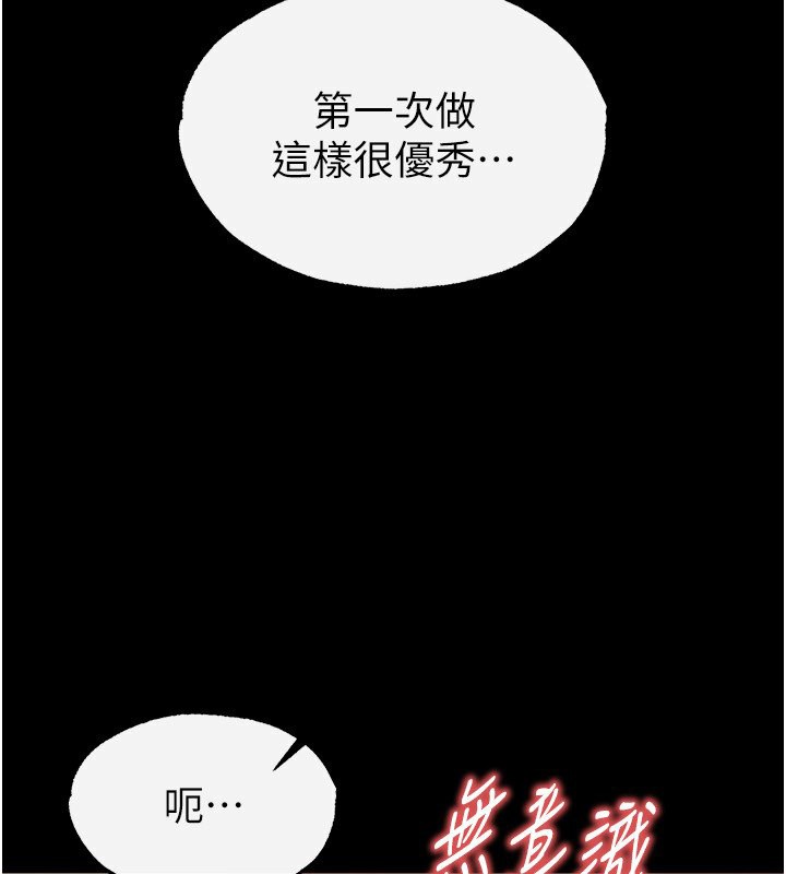 第5话-强制口爆 - 第36.jpg页