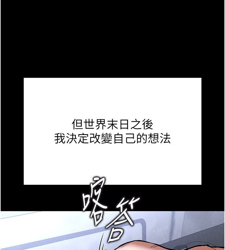 第5话-强制口爆 - 第48.jpg页
