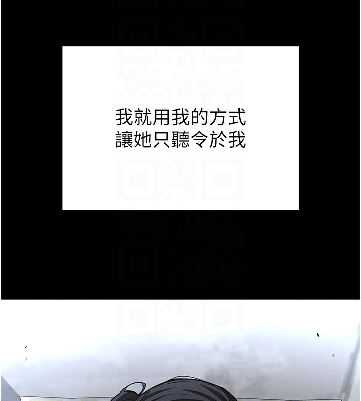 第5话-强制口爆 - 第62.jpg页