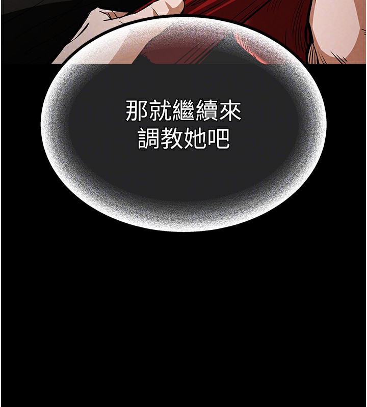 第5话-强制口爆 - 第64.jpg页