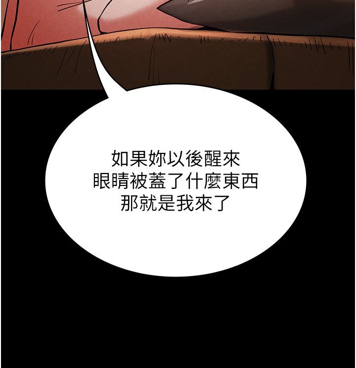 第5话-强制口爆 - 第73.jpg页