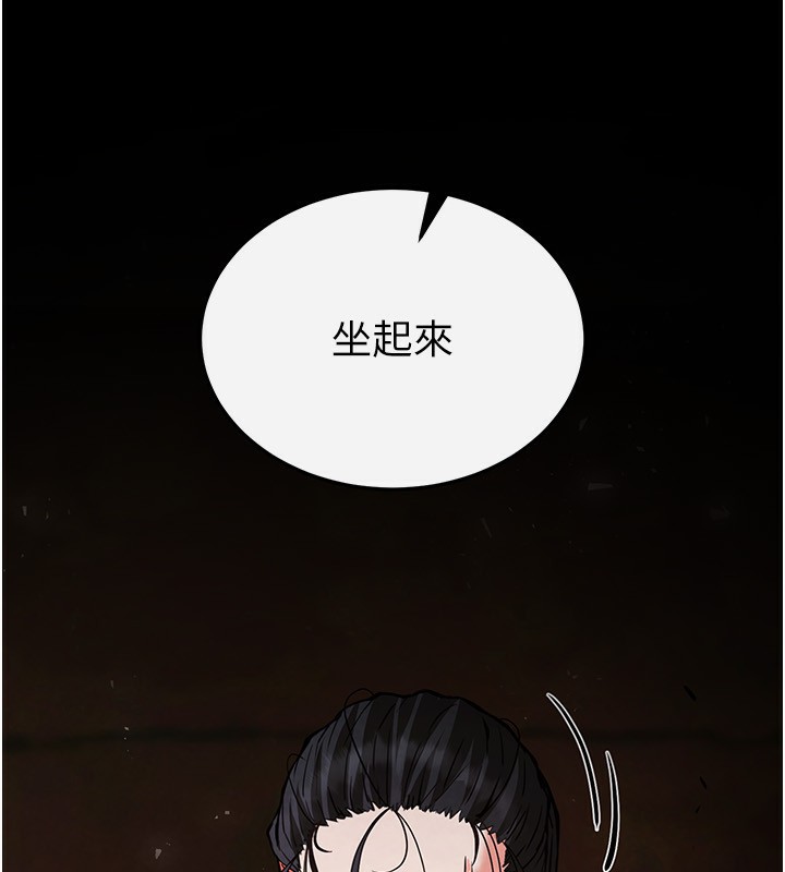 第5话-强制口爆 - 第74.jpg页