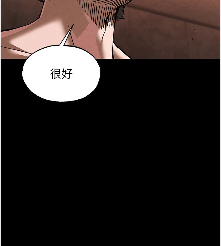第5话-强制口爆 - 第98.jpg页